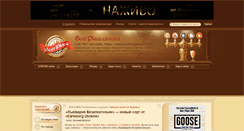 Desktop Screenshot of beerplace.com.ua