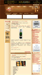 Mobile Screenshot of beerplace.com.ua